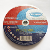 Круг отрезной по металлу и нержавеющей стали Tsunami PROFESSIONAL 41 230x1.6x22 мм, WA 46 T BF 80 D16170230162200