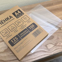 Пленка для ламинирования Office Kit А4, NN 216х303 мм, 125 мик, 100 шт. PLP10923NN