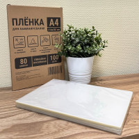 Пленка для ламинирования Office Kit А4, NN 216х303 мм, 80 мик, 100 шт. PLP10323NN