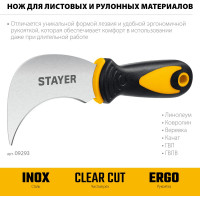 Нож для листовых и рулонных материалов STAYER C-Force 200 мм 09293