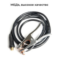 Кабель сварочный SINICA WGC25500-CU, зажим на массу, 3м, 25кв мм 100104