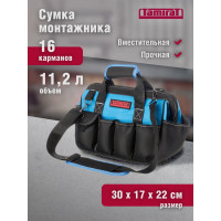 Сумка Tamirat 91 363 TTTA-Bag16 с ножками, с плечевым ремнем, 300x170x220 мм 91363