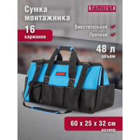 Сумка Tamirat 91 371 TTTA-Bag24 с ножками, с плечевым ремнем, 600x250x320 мм 91371