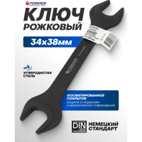 Ключ рожковый Forsage 34х38мм F-7543438MPB(62277)