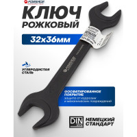Ключ рожковый Forsage 32х36мм F-7543236MPB(62276)