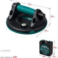 Вакуумная присоска KRAFTOOL SPG-200 d 200 мм 33256-20