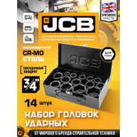 Набор головок ударных JCB 3/4", 14 предметов, 6 граней, 17,19,21,22,24,27,30,32,34,35,36,41,46,50 мм, в кейсе JCB-6141-5MPB(61734)