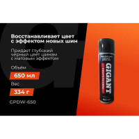 Чернитель шин Gigant Professional матовый, 650 мл GPDW-650