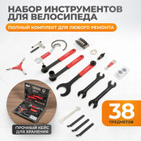Набор велосипедных инструментов WIEDERKRAFT 38шт WDK-21805