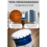 Грунт универсальный АККОРД ГФ 021, серый 10 кг 38201220