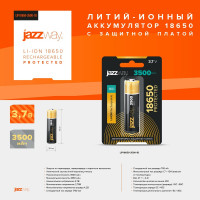 Аккумулятор Jazzway 18650 3.7В Li-Ion 3500 мАч с защитой BL-1 (блистер 1шт) 5059856