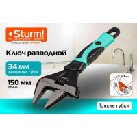 Разводной ключ с тонкими губками Sturm 150 мм, зев 34мм, фосфатированный 1045-27-150SP