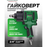 Гайковерт пневматический ударный Rockforce 3/4 (2400Нм) RF-NC-6220(61577)