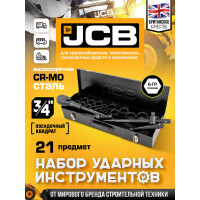 Набор инструментов ударных JCB 3/4, 21 предмет, 6-гранные в металлическом кейсе JCB-6212-5MPB(61736)