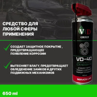 Многоцелевая смазка VD GROUP VD-40 650мл VD-0030