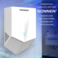 Сушилка для рук высокоскоростная SONNEN K2022B, 1300Вт, 150м/с, IPX1, 72дБ, белая, пластик, 607192