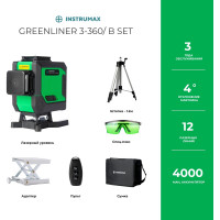 Комплект INSTRUMAX: лазерный уровень GREENLINER 3-360/B SET + штатив телескопический с резьбой 1/4 (5/8) дюйма TR-120 IM0150_K