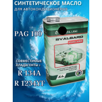 Синтетическое масло для автокондиционеров на основе полиалкиленгликолей GREENLUBE Svalbard PAG 100 1 л GLS20144100001