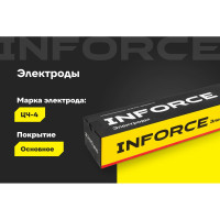 Электроды ЦЧ-4 (4 мм; 5 кг) Inforce IWET-4050С-4