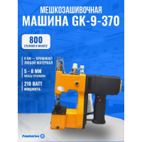 Мешкозашивочная машина Foodatlas GK9-370 00-00000600