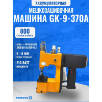 Мешкозашивочная машина Foodatlas GK9-370A 00-00000601