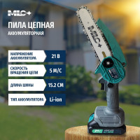 Аккумуляторная цепная пила MLC шина 15.2 см,21В, АКБ Li-ion 1.3 А*ч YH-DZ-102