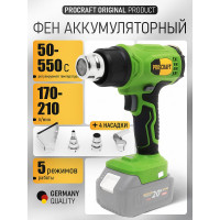 Фен аккумуляторный PROCRAFT 20В, 50-550С, 170-210 л/мин PH24