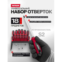 Отвертки Patron набор 18 предметов P-7018(64827)