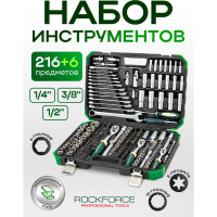 Набор инструментов Rockforce 216 + 6 предметов 1/4'', 3/8'', 1/2'' RF-38841+6(64611)