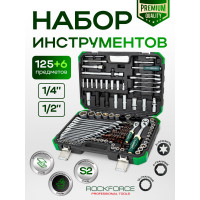 Набор инструментов Rockforce 125+6пр. 1/4'', 1/2'' (6гр.) RF-41252-5 Premium(64612)