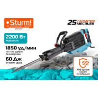 Отбойный молоток Sturm DH2525P