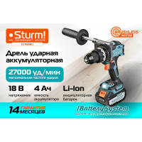 Дрель аккумуляторная ударная Sturm б/щ 18В, 1BatterySystem, 130Нм, 1x4.0Ач, кейс CD1655BLI