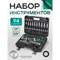 Набор инструментов RockFORCE 94 предмета 1/4 3/8 RF LIGHT-4941-5DS(64524)