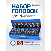 Головки Forsage 1/4, 1/2, набор 25 предметов F-50121I(59235)