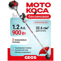 Мотокоса бензиновая GEOS GT 233 B 237101