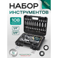 Набор инструментов Rockforce 108 предметов 1/4 3/8 RF LIGHT-41082-5DS(64525)