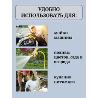 Катушка DOORLOCK со шлангом автоматическая DL-F20, шланг 1/2 длиной 20 м, с функцией замедления, фиксация на любой длине, насадка-распылитель в 77500