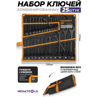 Ключи комбинированные MEGATOOLS набор 25 предметов (6-19, 21, 22, 24, 27, 30, 32мм) MT-5261PD BLACK(64643)
