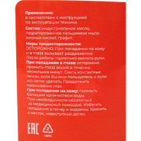 Графитная смазка Gigant 5000г GLG-5