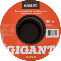 Самоклеящийся уплотнитель Gigant D50 12х10 мм черный GSAI-12-10