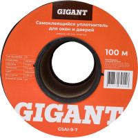 Самоклеящийся уплотнитель Gigant D100 9х7,4 мм черный GSAI-9-7
