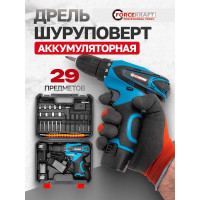 Дрель-шуруповерт аккумуляторная FORCEKRAFT с набором аксессуаров FK-CD6017(64834)