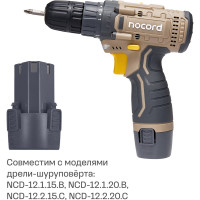 Аккумулятор Nocord NB-12.2.0 Li-Ion 12 В 2 А·ч 900194.NB-12.2.0-2