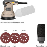 Шлифмашина экцентриковая Nocord 290Вт, 125 мм 7500-12000 об/мин, NOS-290.125.0 904135.NOS-290.125.0-2