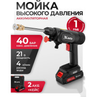 Моечная машина высокого давления аккумуляторная MTX А-21-02, 40 бар, 4 л/мин, Li-ion 21 В, 2 акк. 58211