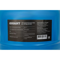 Расширительный бак Gigant 8л, 10 бар GG-04