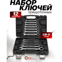 Набор ключей комбинированных трещоточных FORCEKRAFT 12 предметов FK-10337(64758)