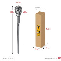 Проломной бур STAYER Hercules-4Х SDS-max 45x500/600 мм 29319-45-600