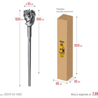 Проломной бур STAYER Hercules-4Х SDS-max 55x900/1000 мм 29319-55-1000