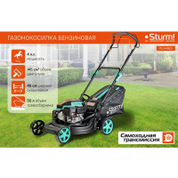 Газонокосилка бензиновая самоходная Sturm ! 4 л.с., 46 см PL1446S